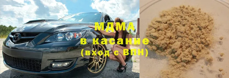 где купить наркотик  Велиж  МДМА кристаллы 